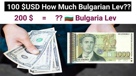 bulgarian lev to usd.